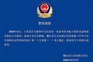 江南app在线下载截图4